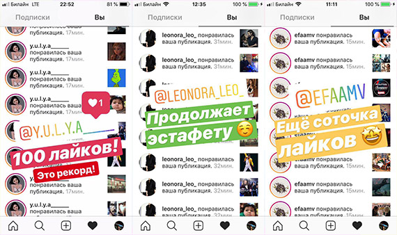 сторис инстаграм