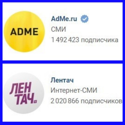 лентач adme