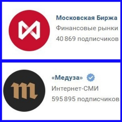 медуза